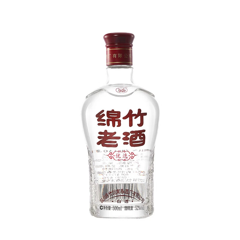剑南春经典 绵竹老酒 浓香型 醇粮 口粮酒 52度 500mL 52度500