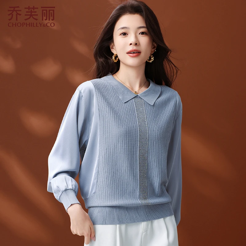妈妈秋装针织小衫时尚洋气套装2025新款中老年女春秋气质打底上衣