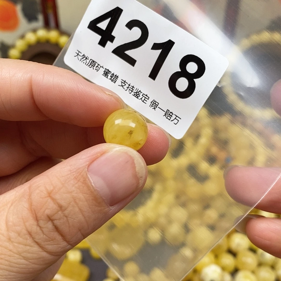 琥珀未镶嵌珠宝奇石11.8