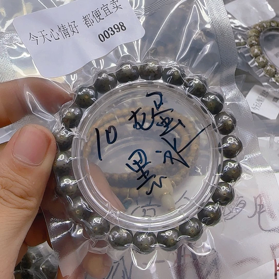 星月菩提手串61心情单圈10左右