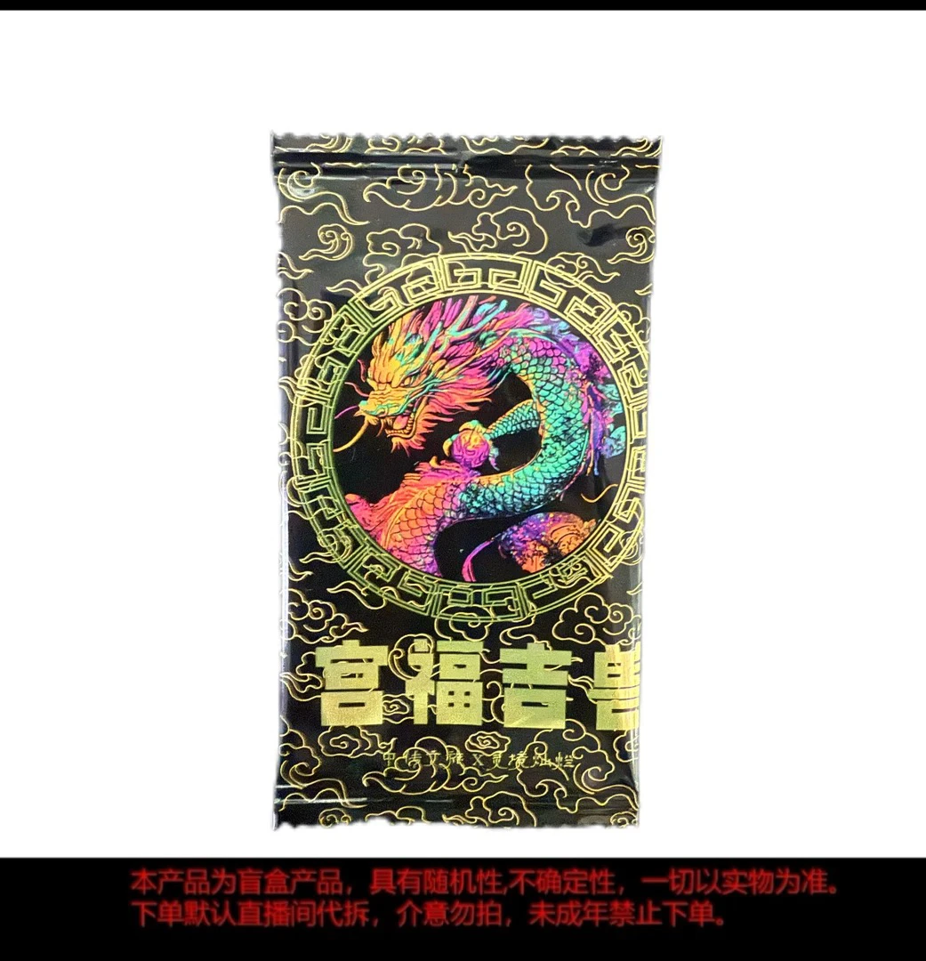 【代搓 】hs cv胶片组 代搓球队 组队链接 卡牌盲盒