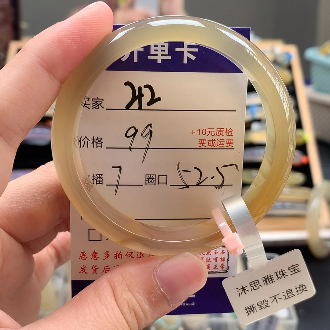 玛瑙/玉髓手镯未镶嵌