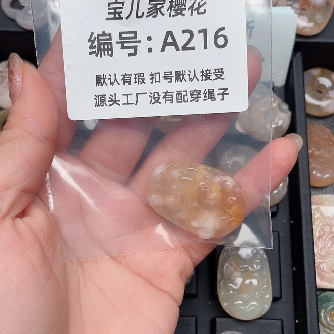 玛瑙/玉髓颈饰未镶嵌陵**0