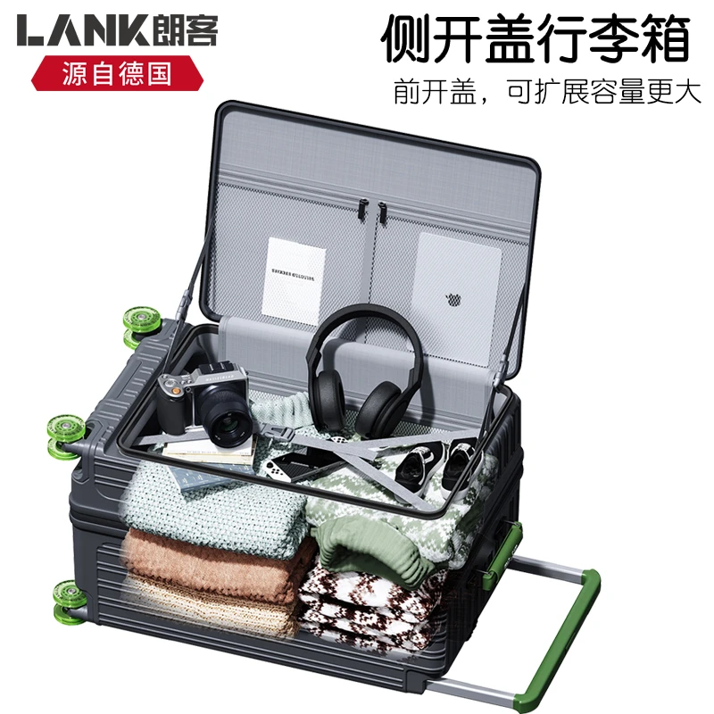 德国朗客新款侧开盖可扩展行李箱男20寸大容量深仓登机宽拉杆箱24