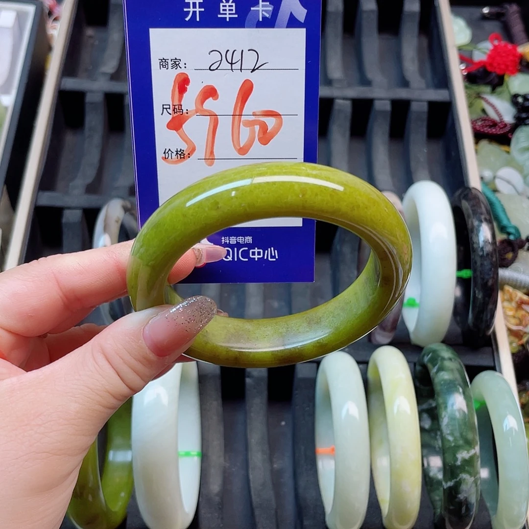 未镶嵌岫玉手镯111
