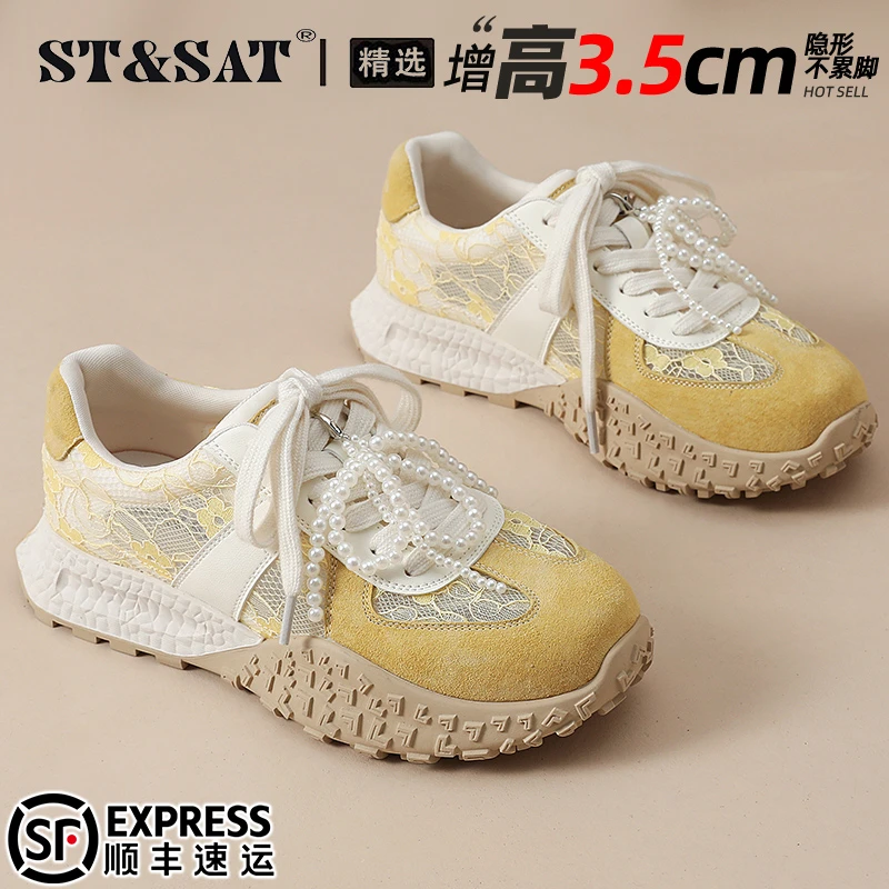 星期六真皮舒适德训鞋女2025秋季网纱透气串珠带阿甘鞋运动休闲鞋
