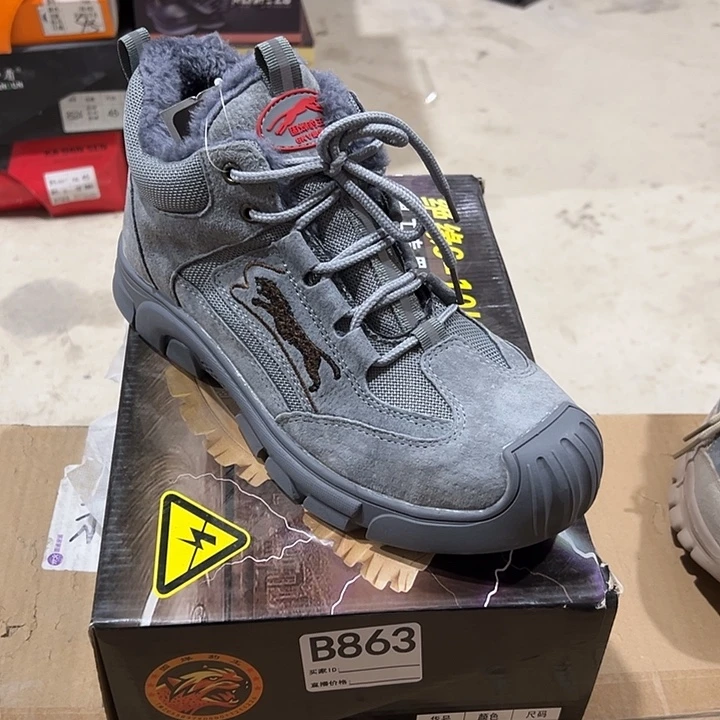 863号。41码防砸防刺劳保鞋