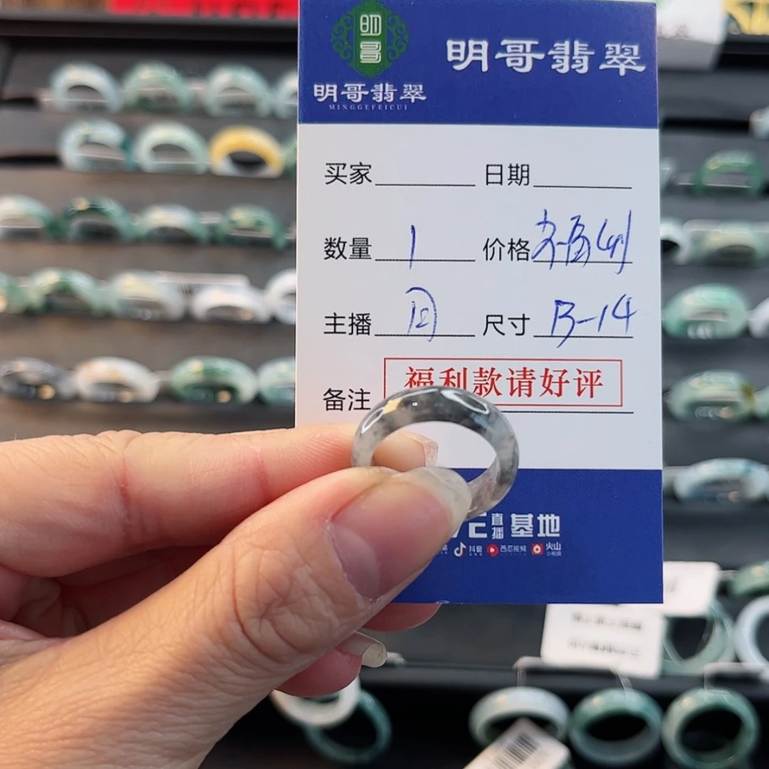 【闪购商品】翡翠戒指未镶嵌g****r天然翡翠
