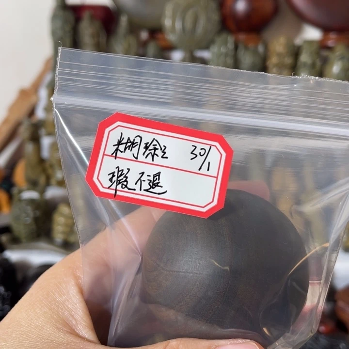 木糊*涂阿根廷绿檀手术 瑕疵不退