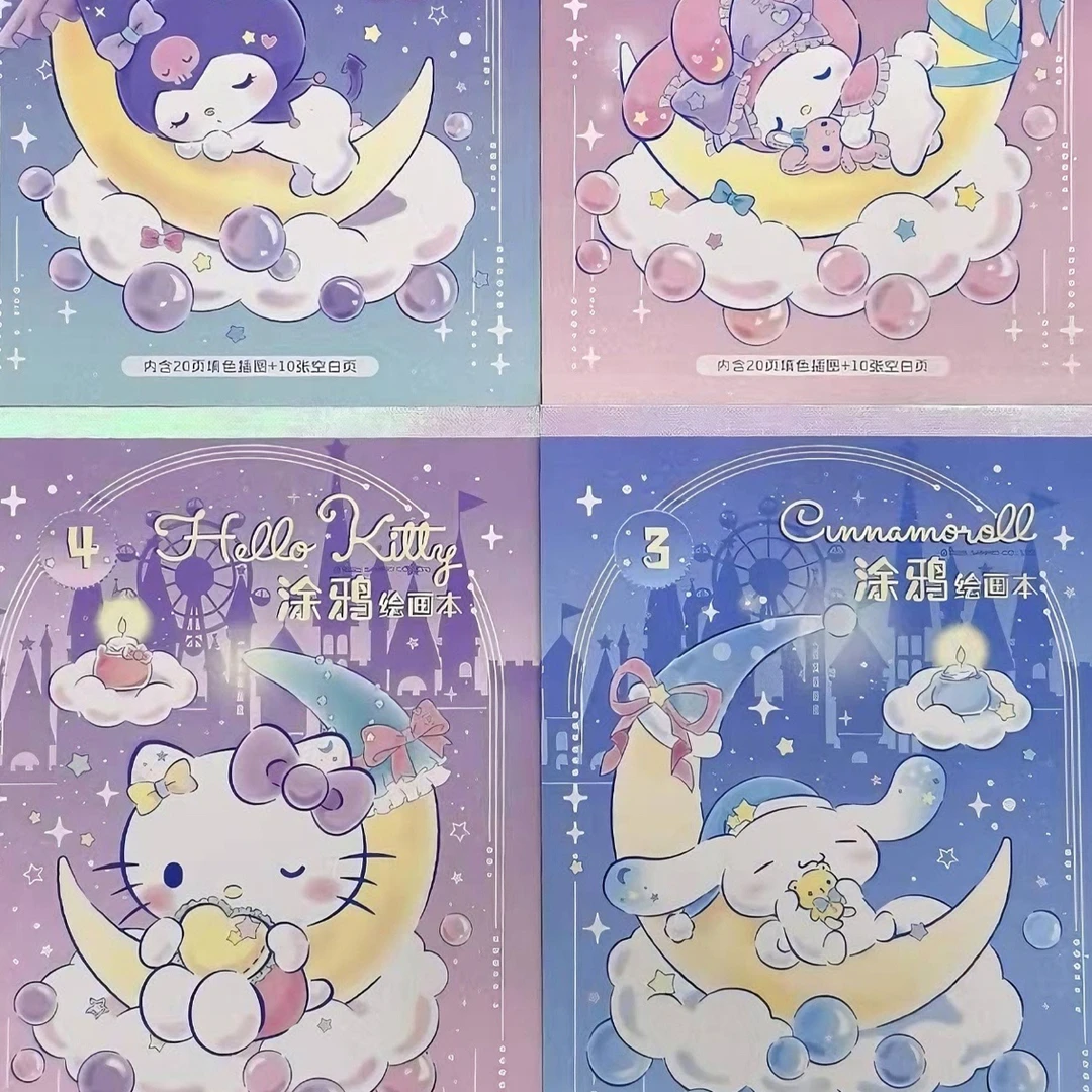 广博 84558 a4三丽鸥正版授权涂鸦本-8本