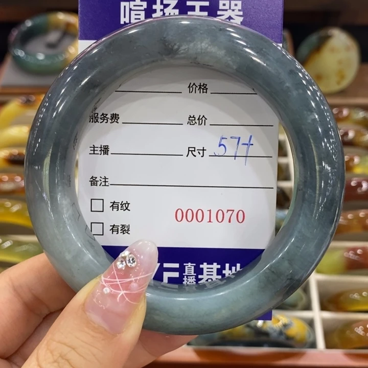 岫玉未镶嵌手镯手镯