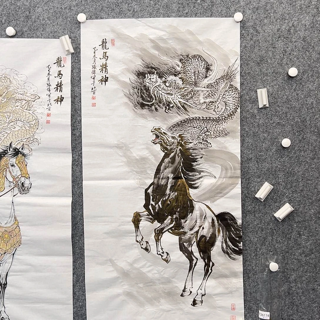 纸本国画（f36174）龙马精神 书画