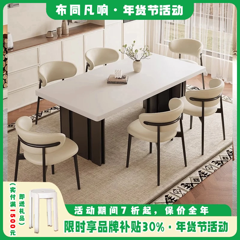 极简轻奢家用小户型餐桌椅不锈钢意式复古风格长方形下挂岩板餐桌