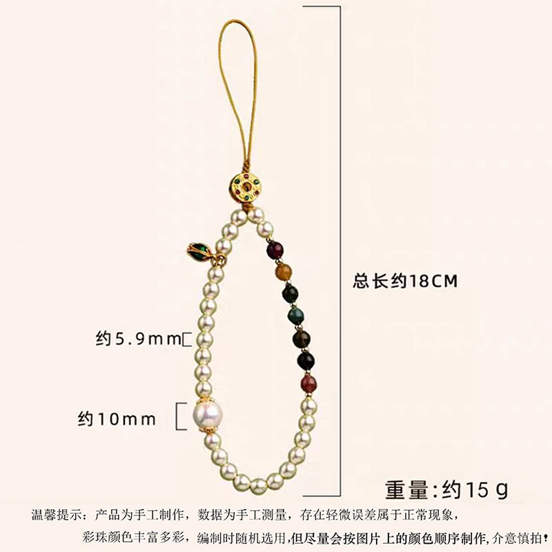 新款手机链挂绳挂手腕神器高级感女生手机挂饰U盘小挂件网红短款