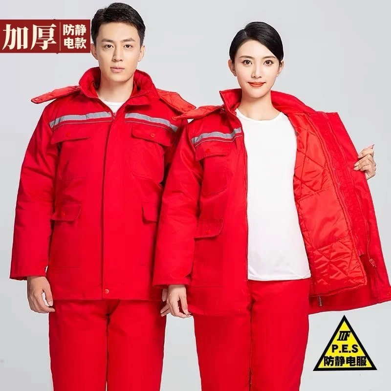 冬季防静电加厚工作服棉服加油站石油石化耐磨防寒男女劳保服