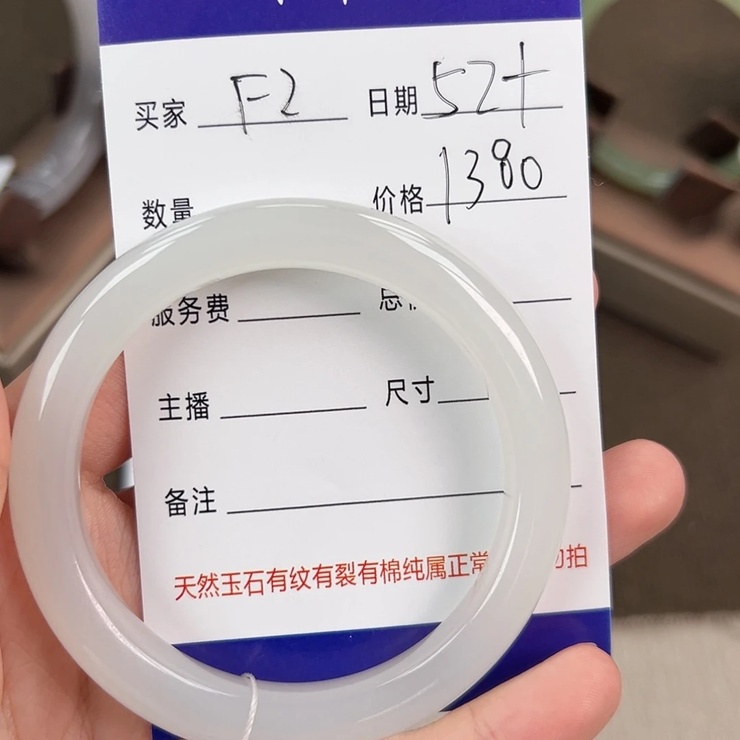 和田玉手镯未镶嵌2