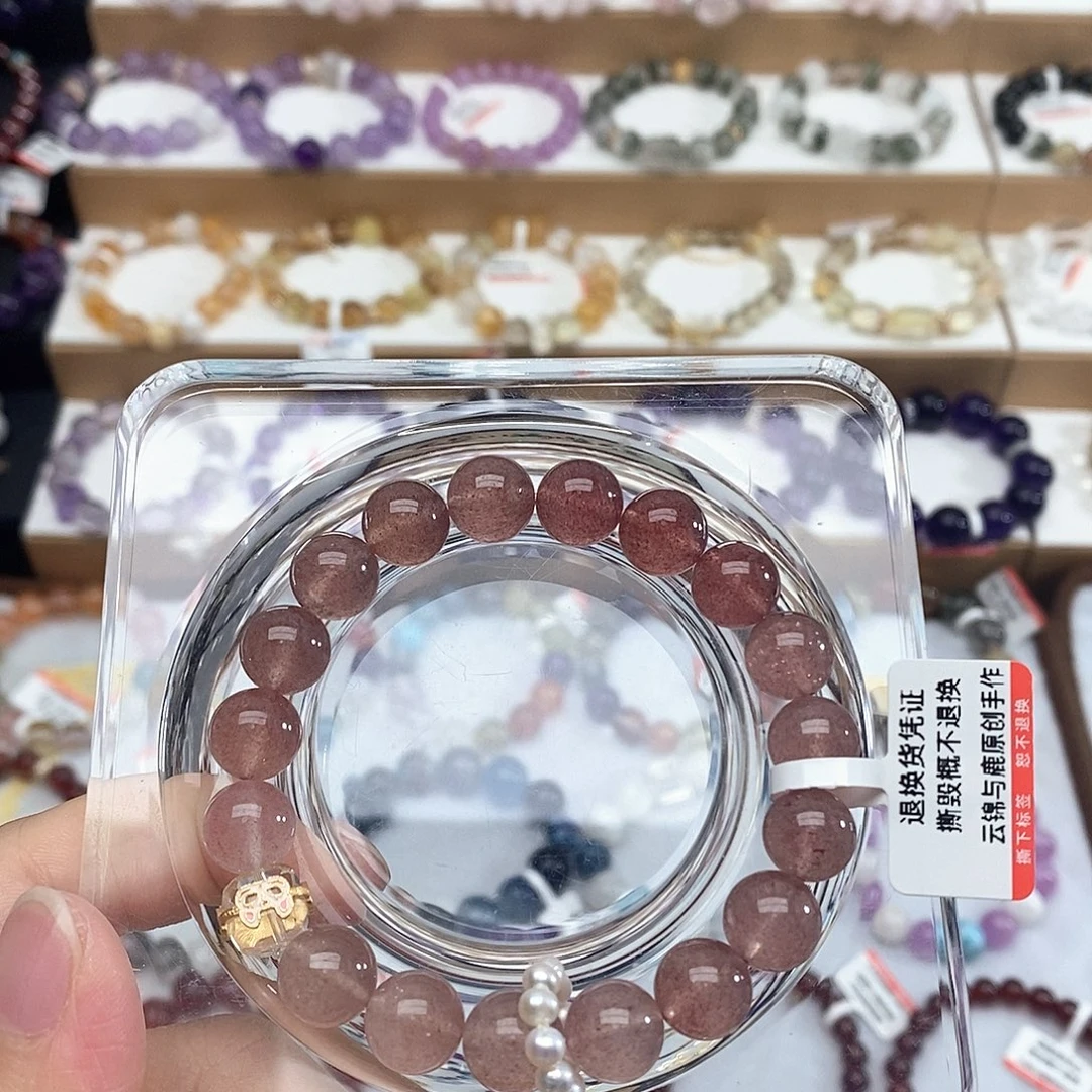 吃***醋银S925镶嵌手链烟晶草莓晶10