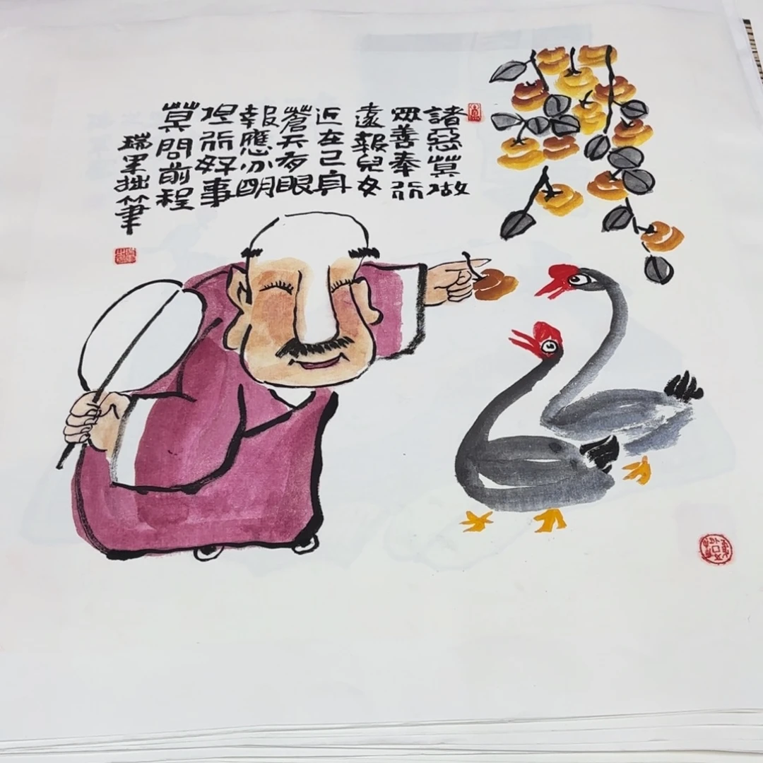 国画武瑞军老师作品刘