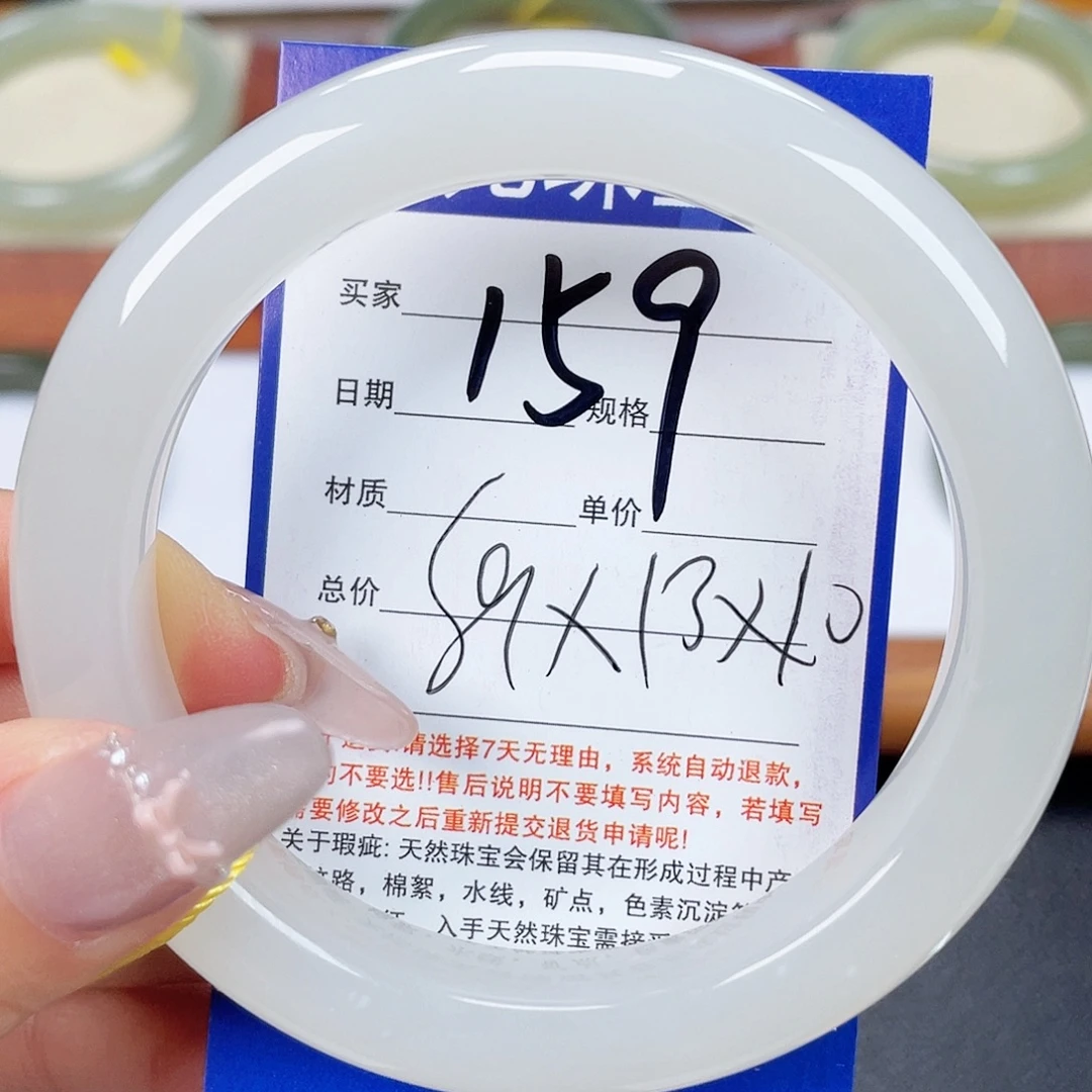 未镶嵌手镯和田玉