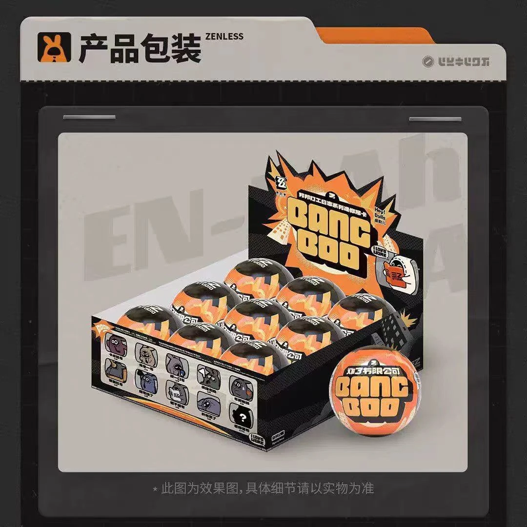 【平拆】绝区零邦邦打工日志盲盒 正版代拆