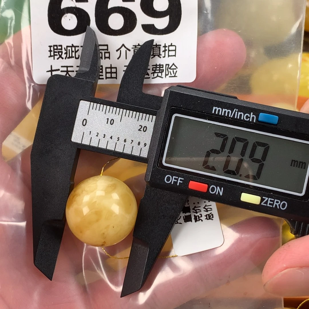 蜜蜡未镶嵌珠宝奇石裸石