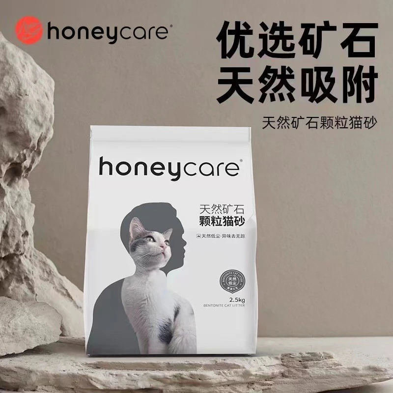 好命天生猫砂Honeycare整箱矿石活性炭猫砂结团除臭矿砂2.5kg