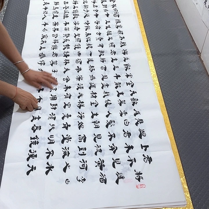 书法李全明老师打包