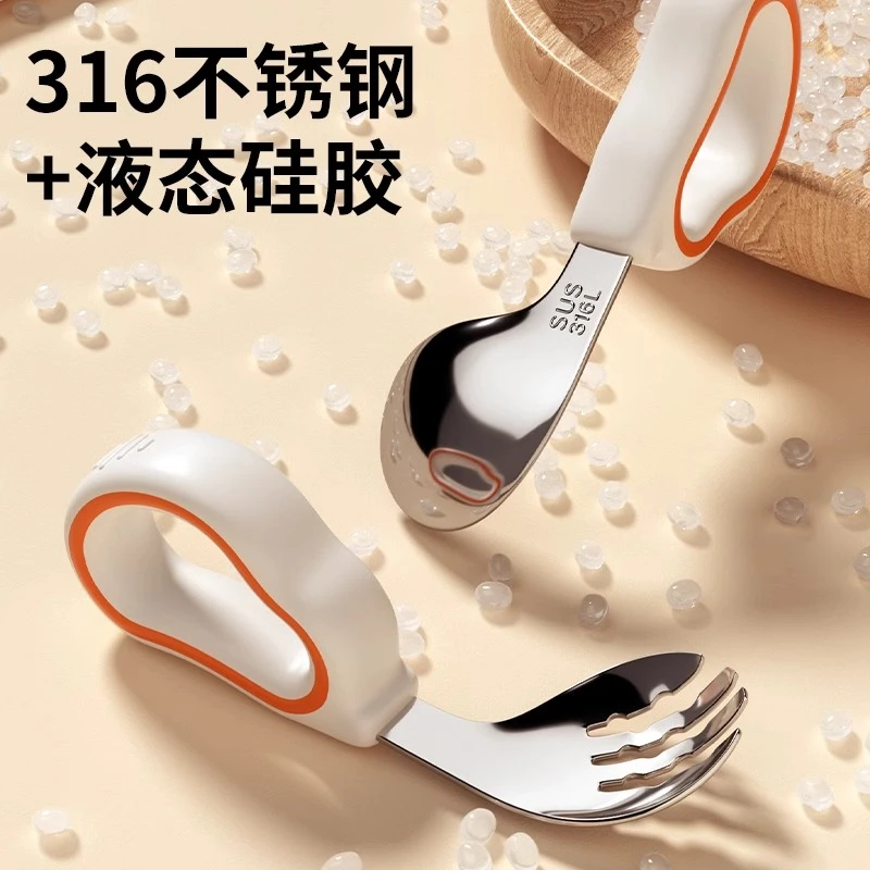 【婴儿学吃饭】宝宝自主进食勺子学吃训练一岁儿童辅食勺叉不锈钢餐