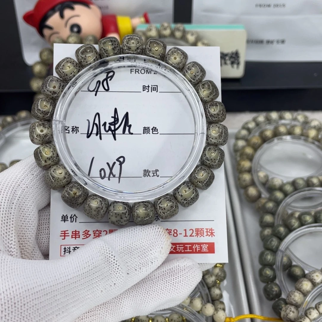 星月菩提手串铁*G冰糖