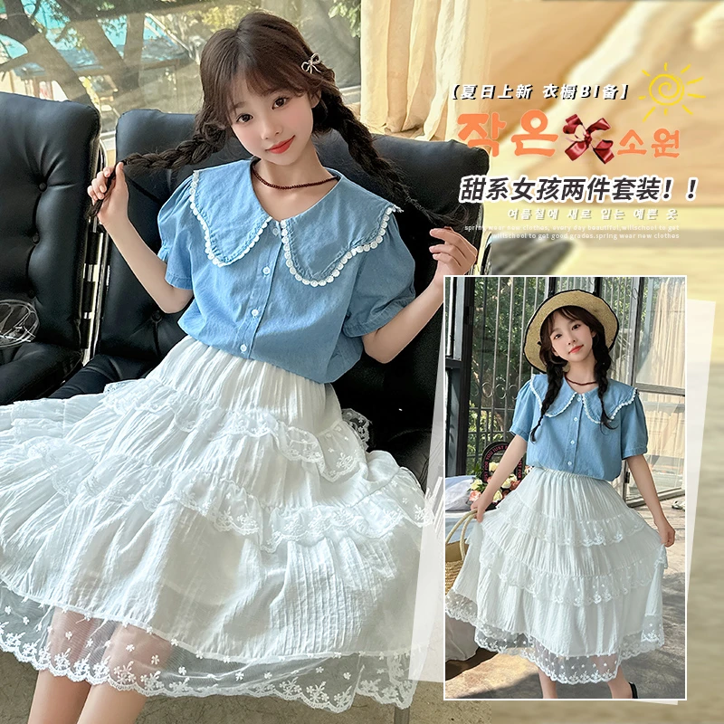 【高品质童装】女童夏装童装2025新款儿童牛仔衬衫蕾丝蛋糕裙两件套
