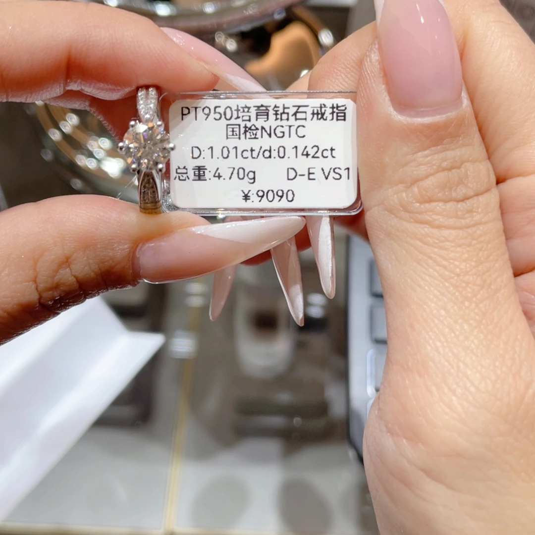 实验室培育钻石铂Pt950镶嵌