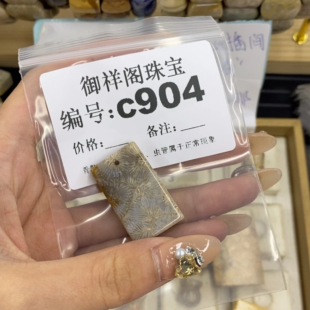 合金硅化珊瑚戒指木*