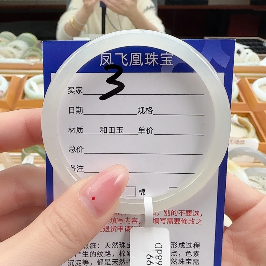 和田玉未镶嵌手镯57 58