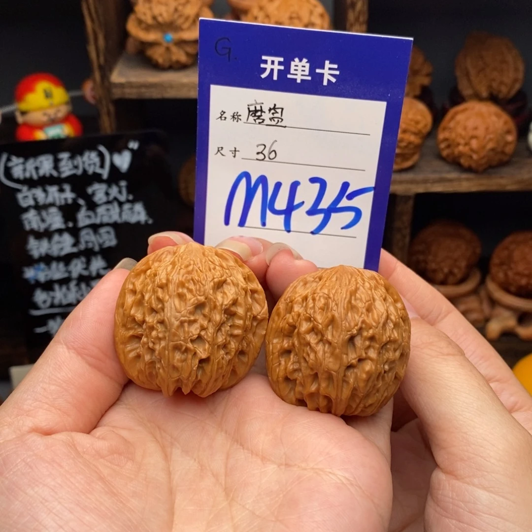 吊坠文玩核桃36山地磨435