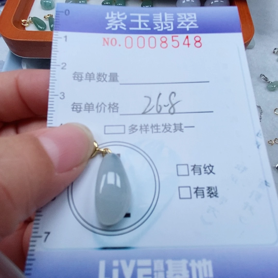 颈饰未镶嵌翡翠冰胶福瓜