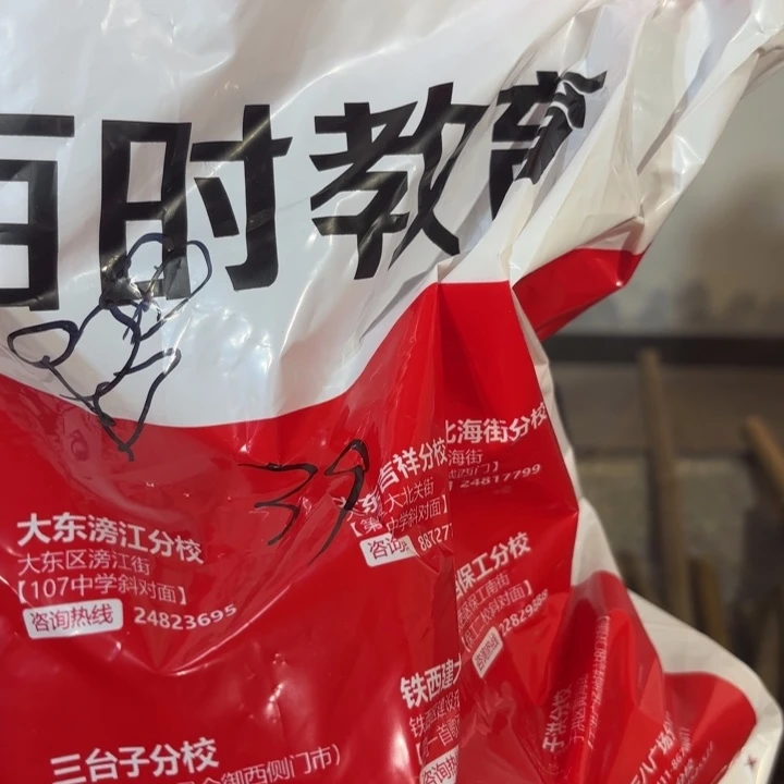 竹J*?实心竹竹竹竹竹竹竹竹