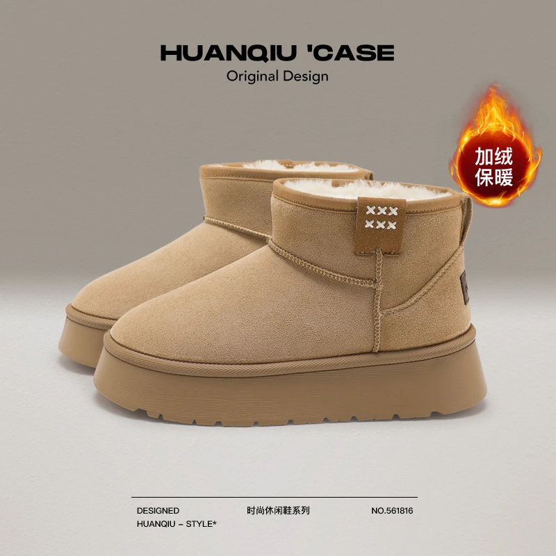 环球加绒保暖雪地靴女款2025新款冬季休闲女鞋百搭厚底加厚棉鞋子