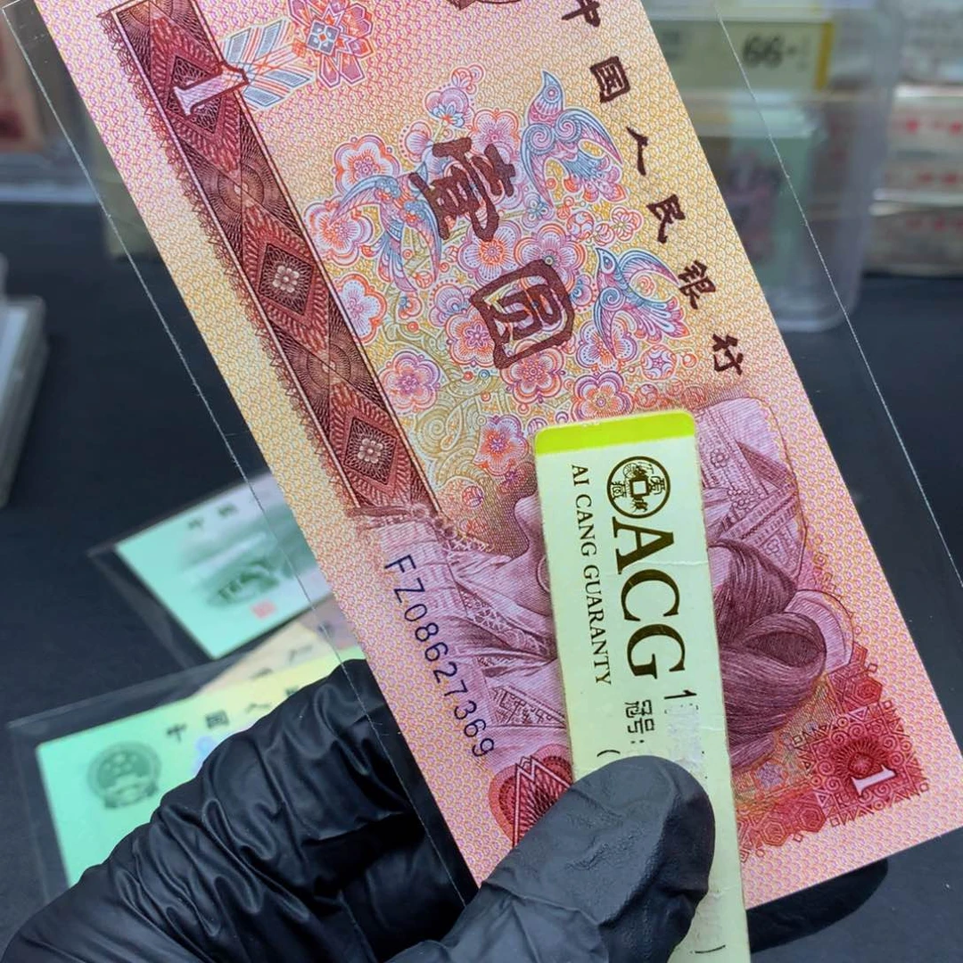 801fz炫彩中国龙红幽灵单张福利