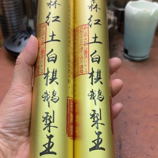 开***姐紫砂闪购专属链接2罐清货