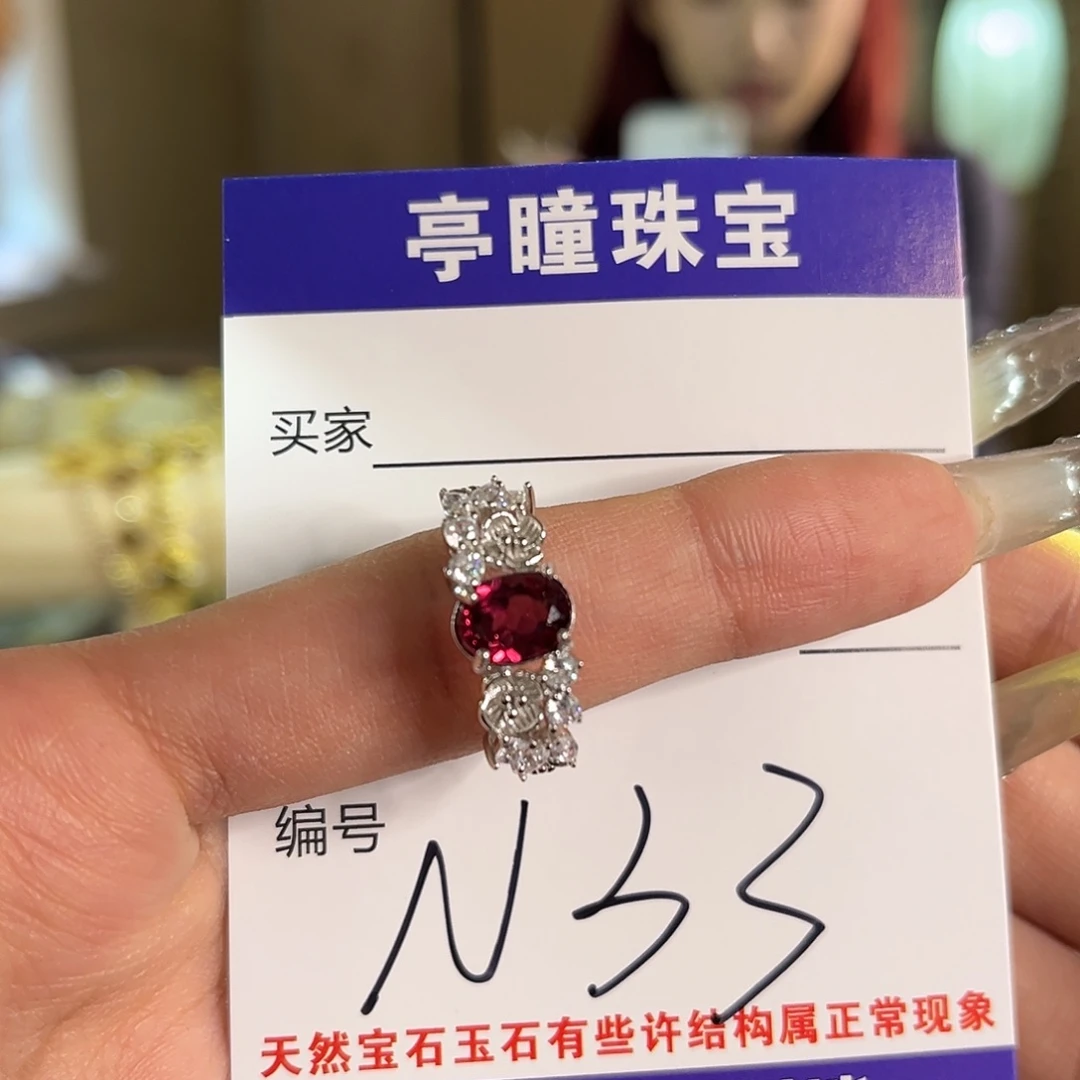 石榴石戒指银S925镶嵌问*鹿