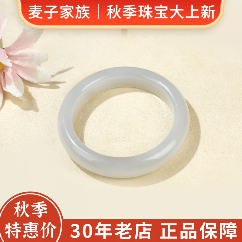 【麦子家族秋季特惠】天然和田玉手镯烟紫镯子时尚百搭气质 SZ181-