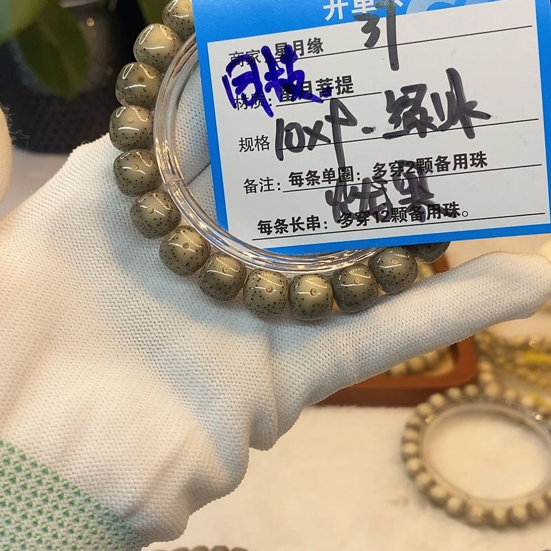 吊坠星月菩提37:::::::::::