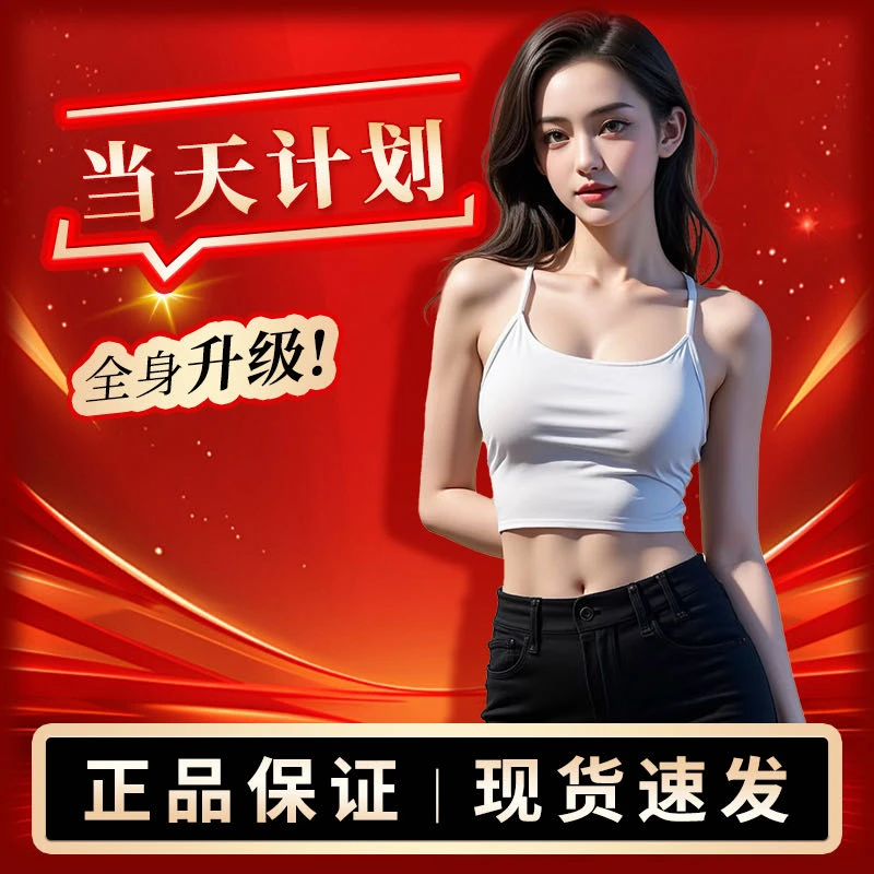 【主播推荐】加强版果蔬双燃片  一盒30颗