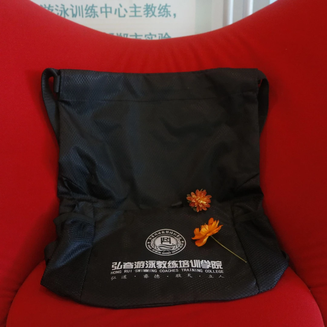 弘睿游泳教练培训学院休闲运动包