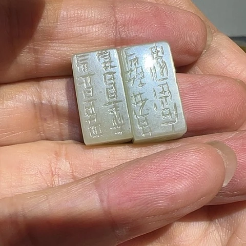 和田玉（糖玉）未镶嵌珠宝奇石