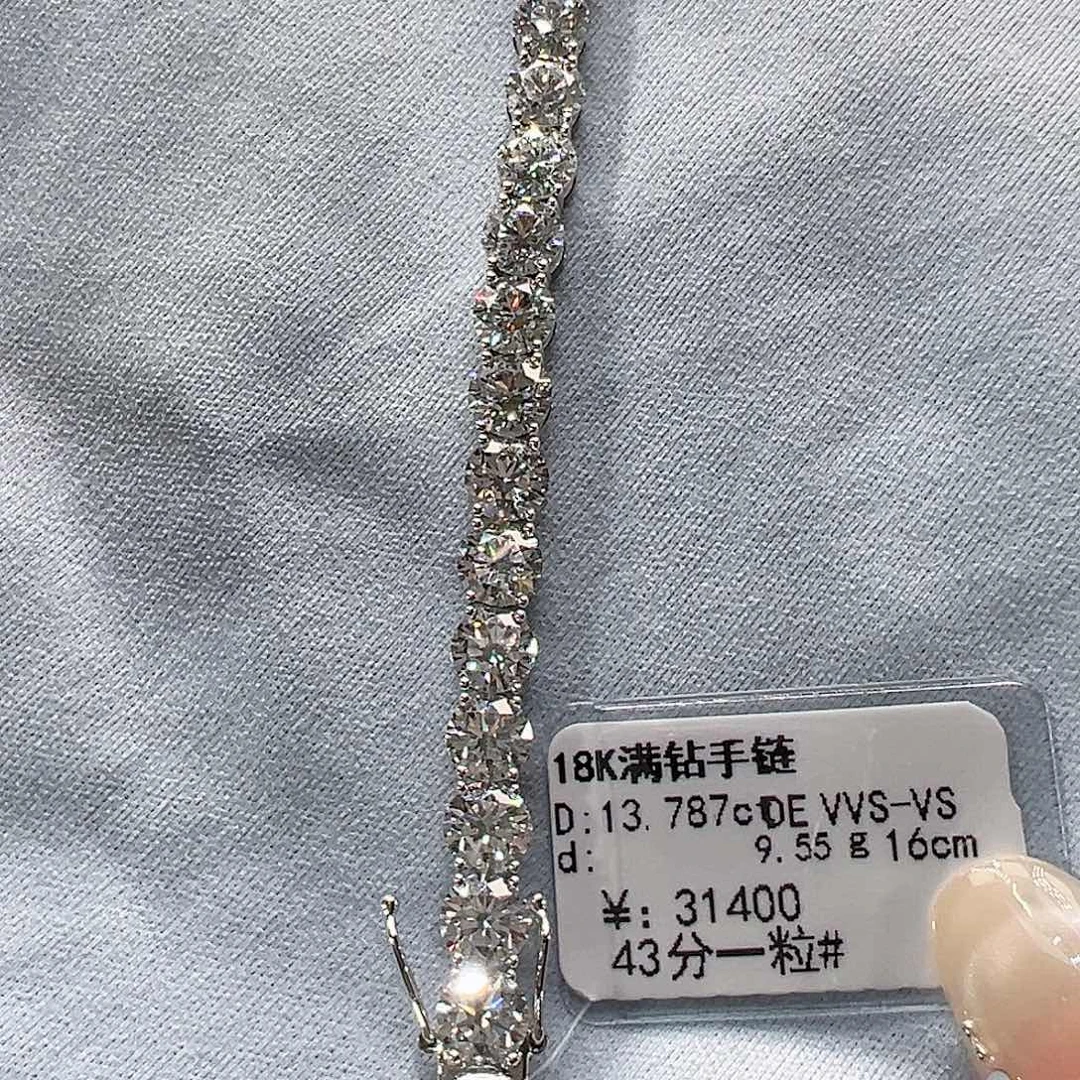 实验室培育钻石18K金镶嵌套链单颗43分，网球款手链