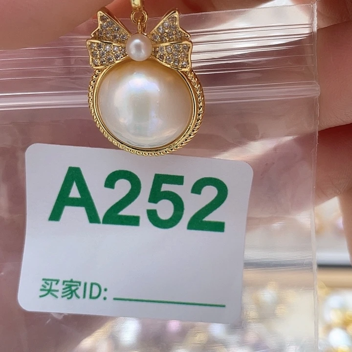 天然珍珠。  漏 漏 漏未镶嵌淡水珍珠