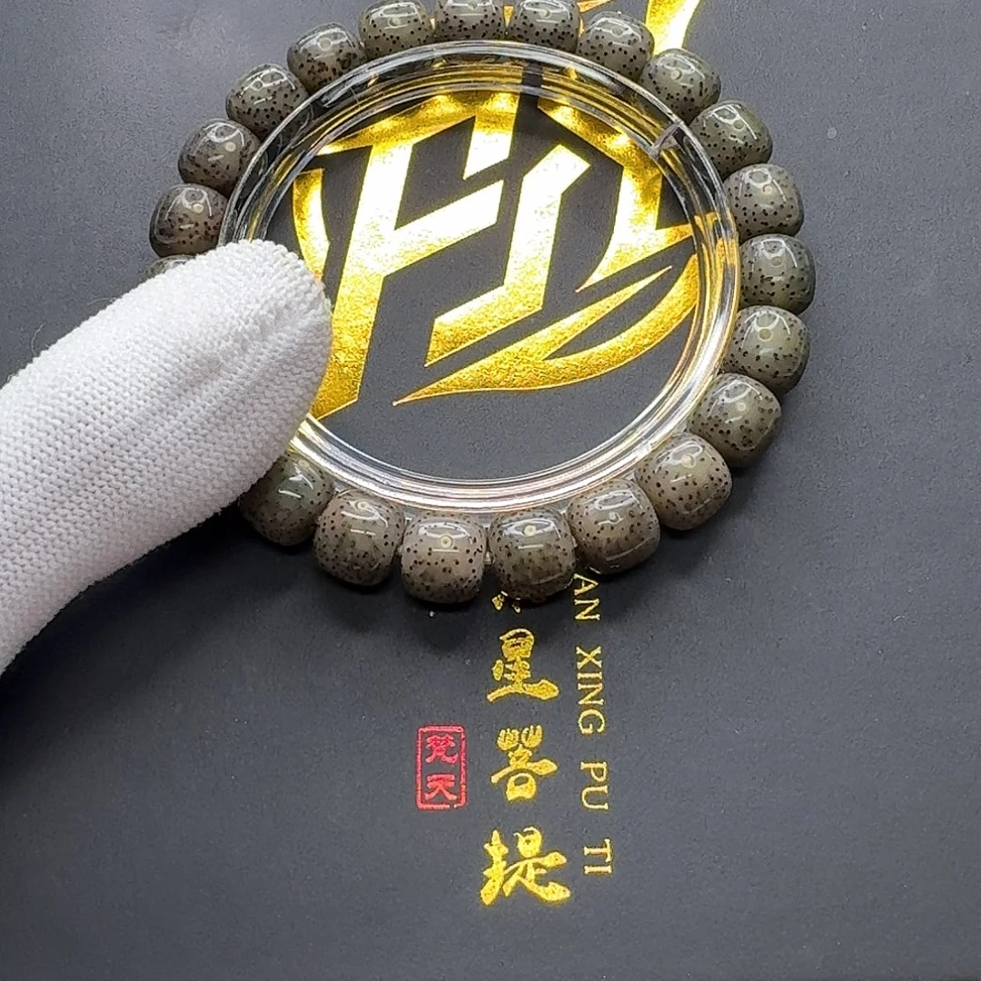 星月菩提吊坠20梵天月留白针尖星10单圈