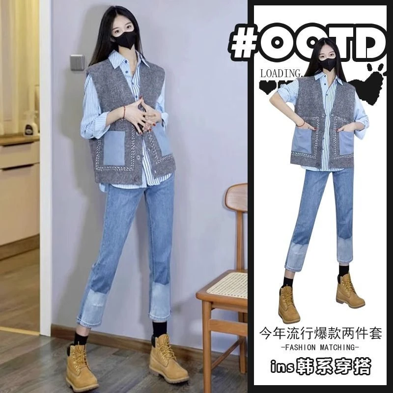 茶里茶气套装春秋季新款穿搭条纹衬衫复古马甲配高腰牛仔裤三件套