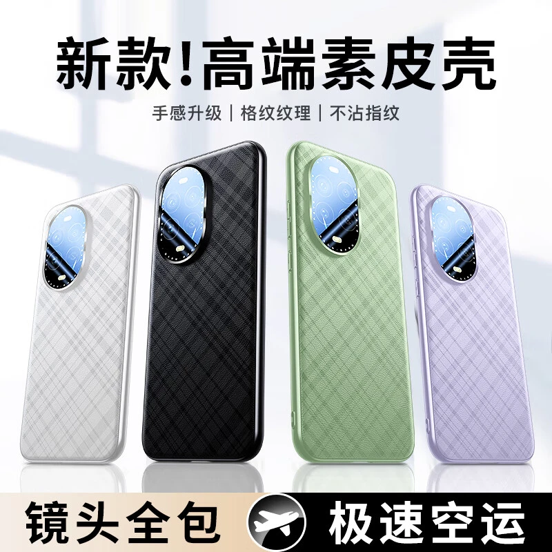 适用华为nova13手机壳新款防摔nova13pro镜头全包超薄保护套